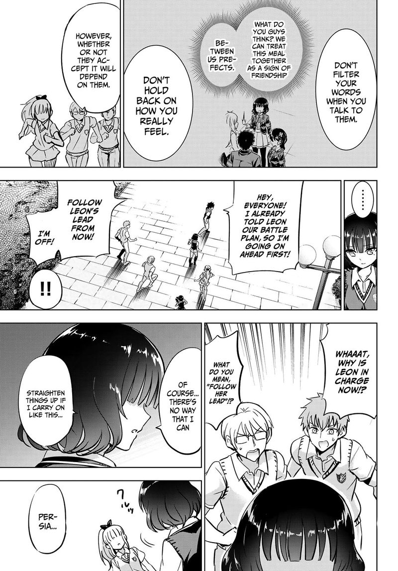 Kushuku Gakkou No Juliet 96 3