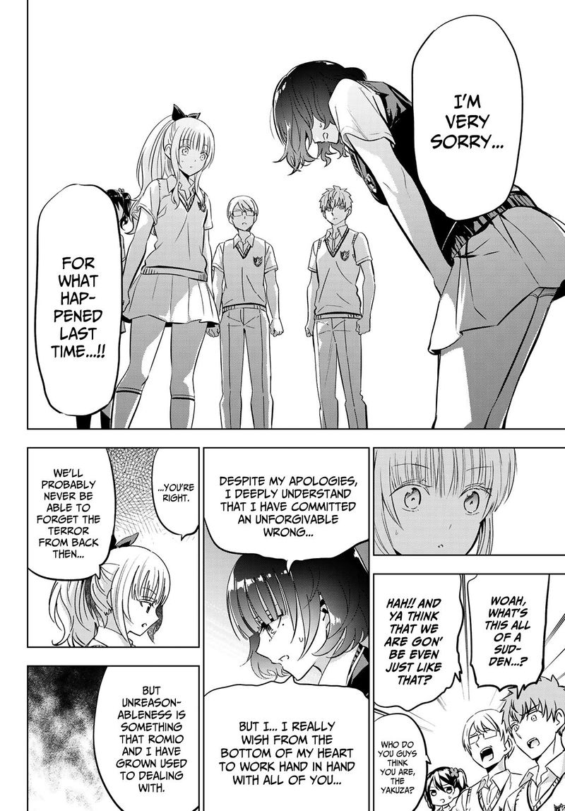 Kushuku Gakkou No Juliet 96 4