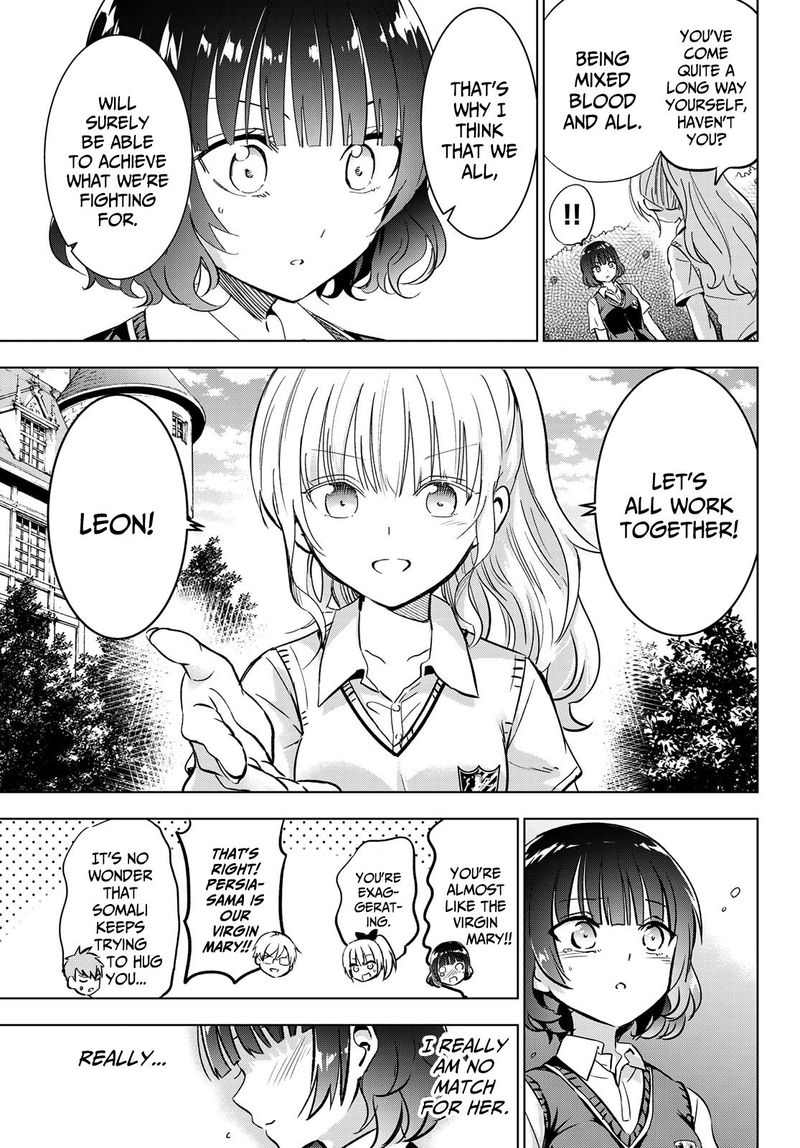 Kushuku Gakkou No Juliet 96 5