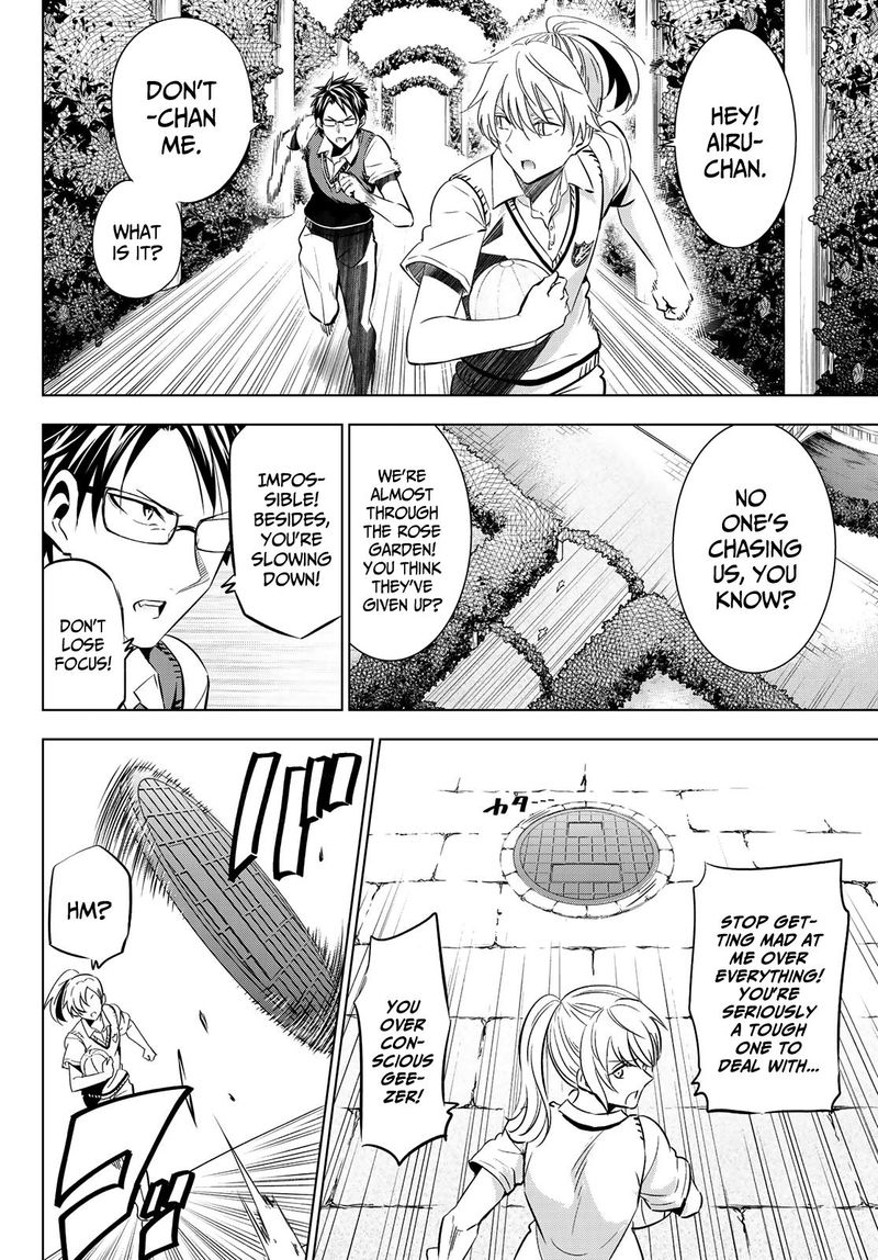 Kushuku Gakkou No Juliet 96 6