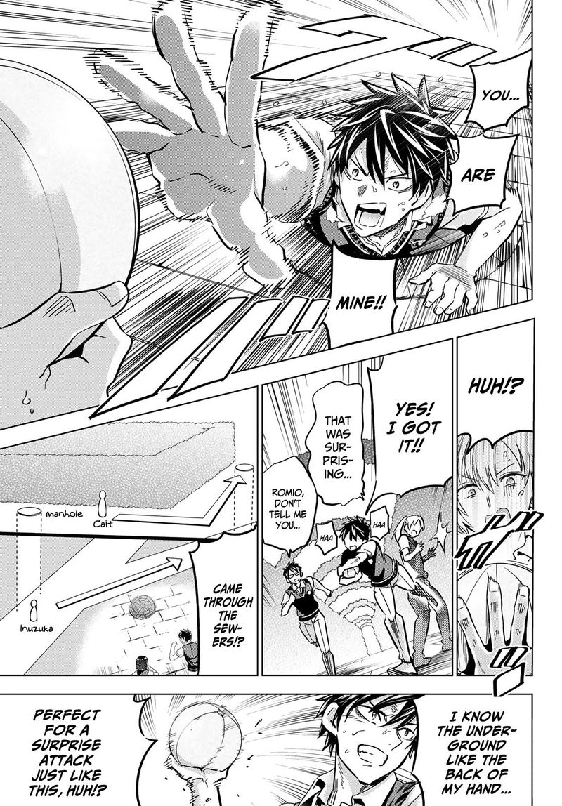 Kushuku Gakkou No Juliet 96 7