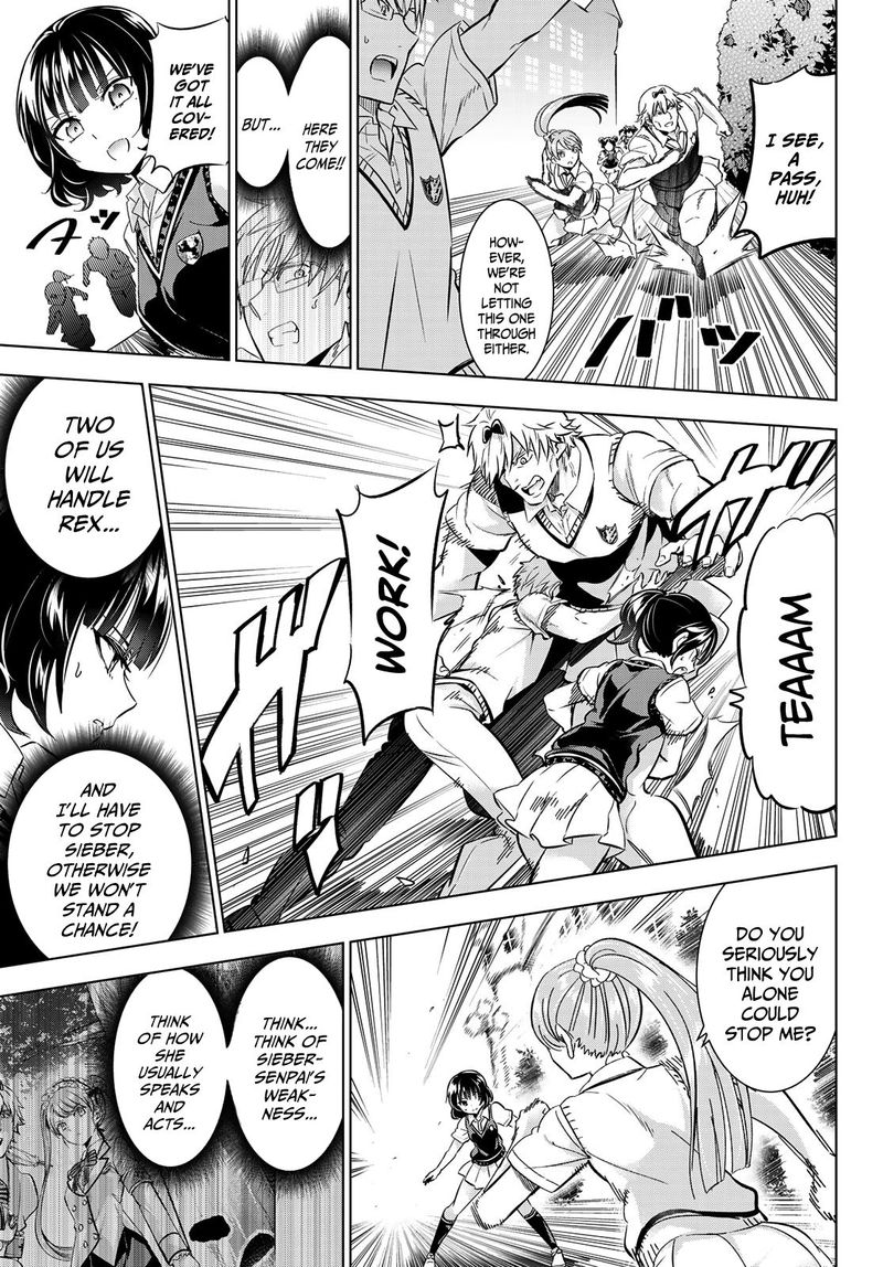 Kushuku Gakkou No Juliet 96 9