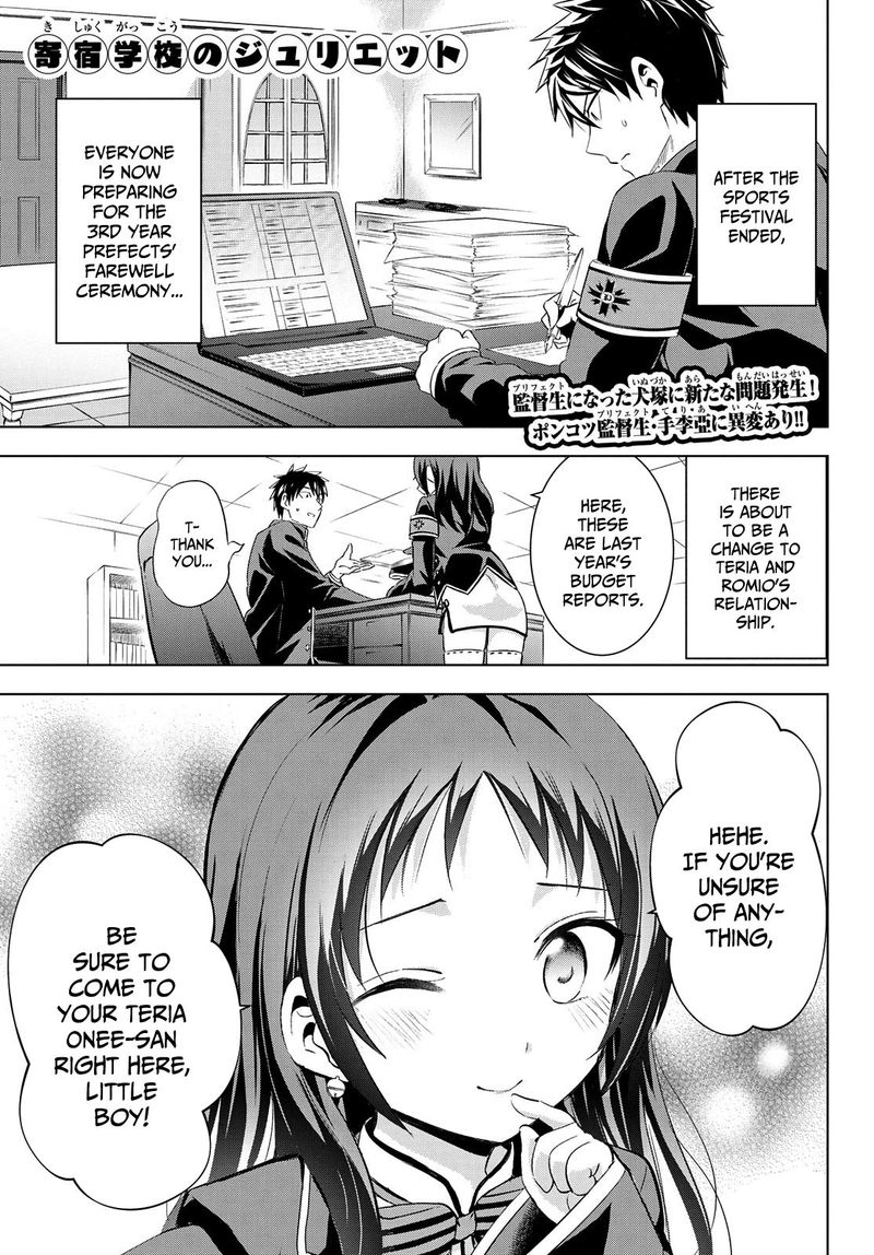 Kushuku Gakkou No Juliet 97 1