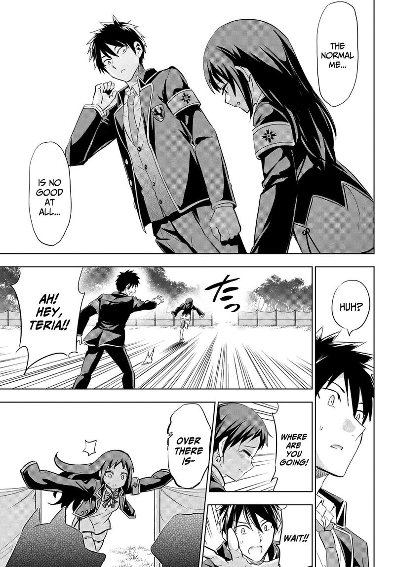 Kushuku Gakkou No Juliet 97 11