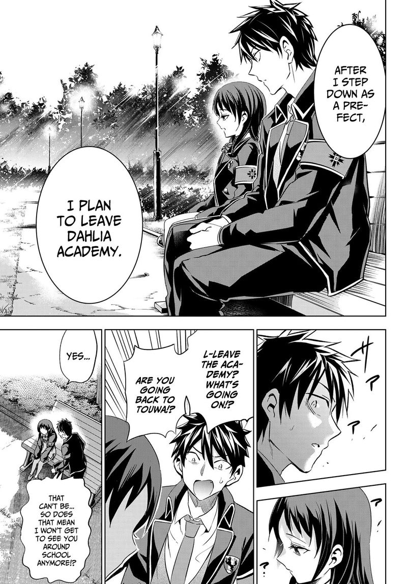 Kushuku Gakkou No Juliet 97 15