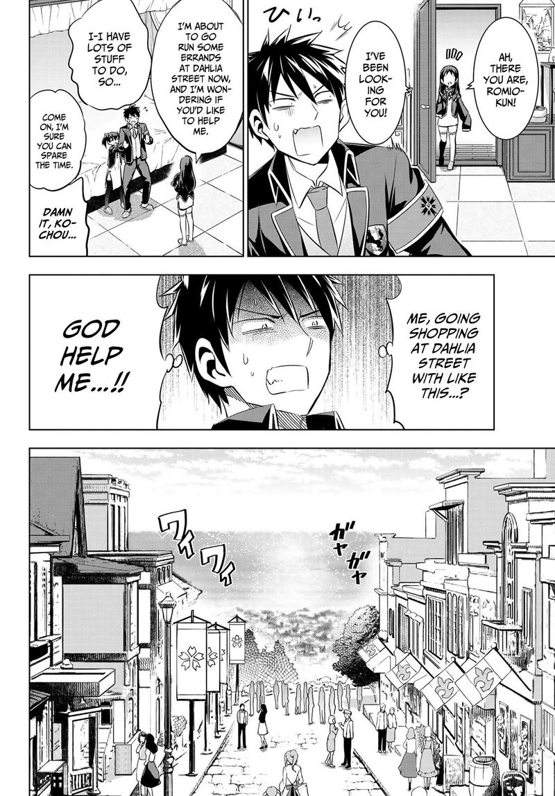 Kushuku Gakkou No Juliet 97 6