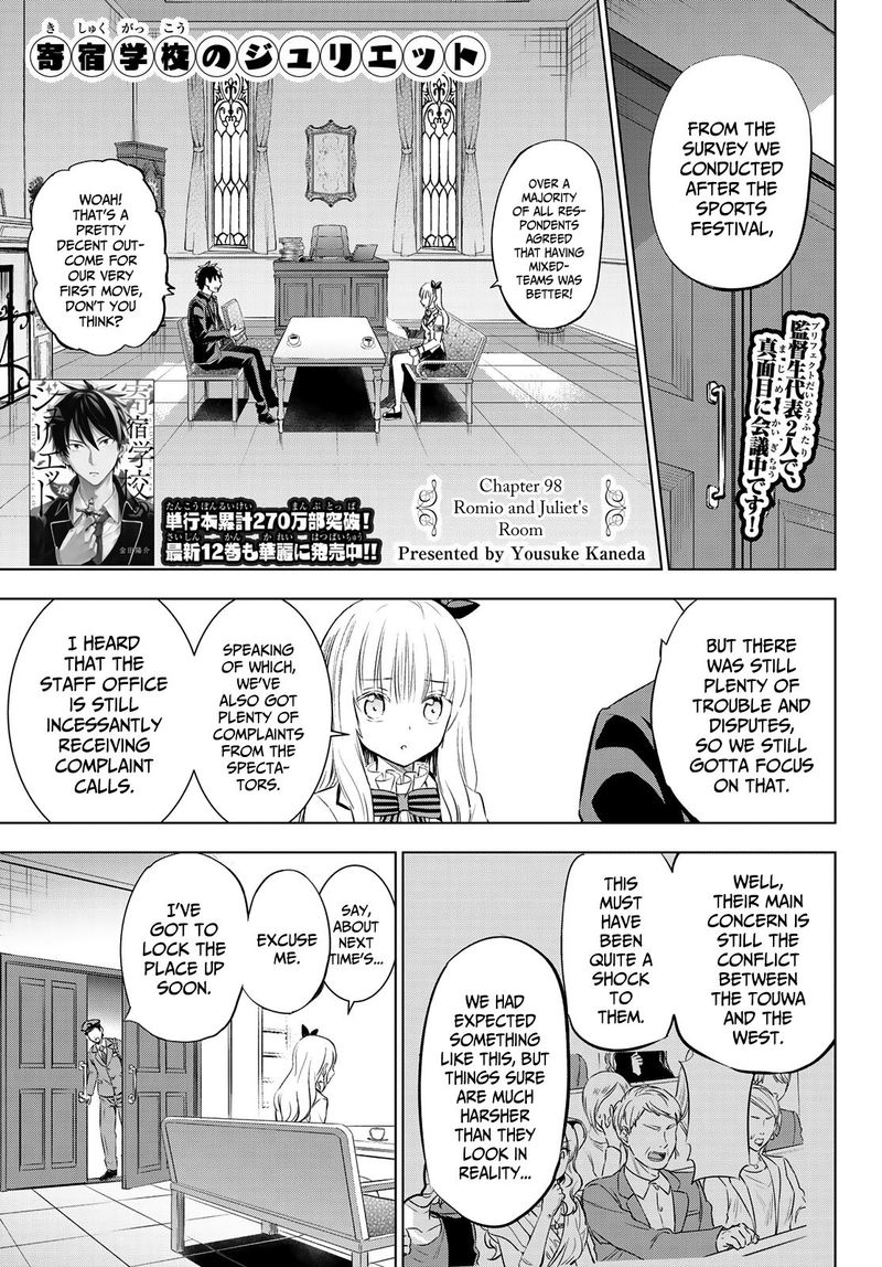 Kushuku Gakkou No Juliet 98 1