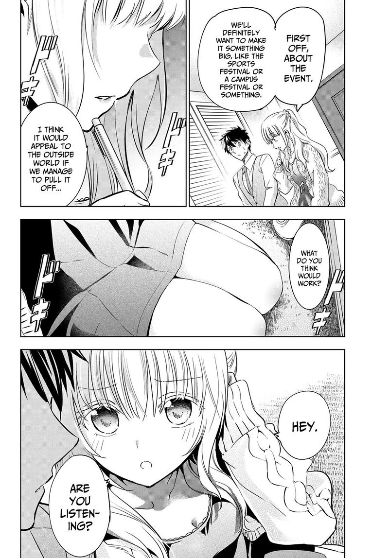Kushuku Gakkou No Juliet 98 14