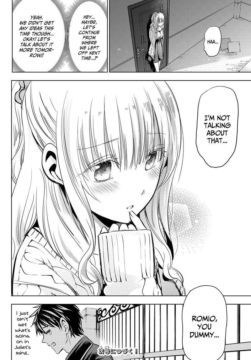 Kushuku Gakkou No Juliet 98 20