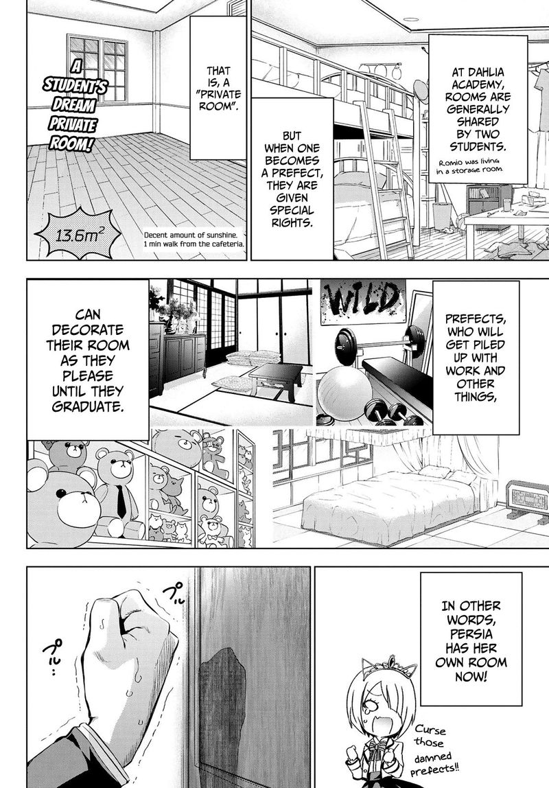 Kushuku Gakkou No Juliet 98 4