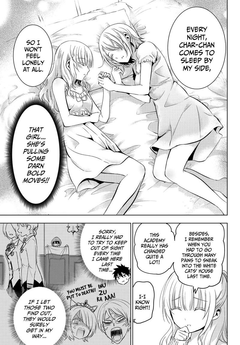 Kushuku Gakkou No Juliet 98 7