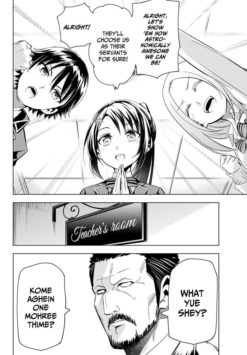 Kushuku Gakkou No Juliet 99 10