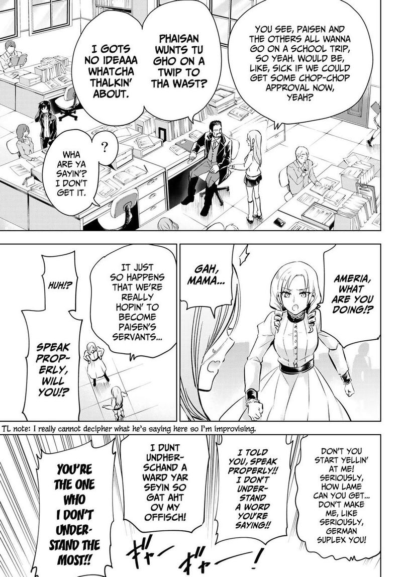 Kushuku Gakkou No Juliet 99 11