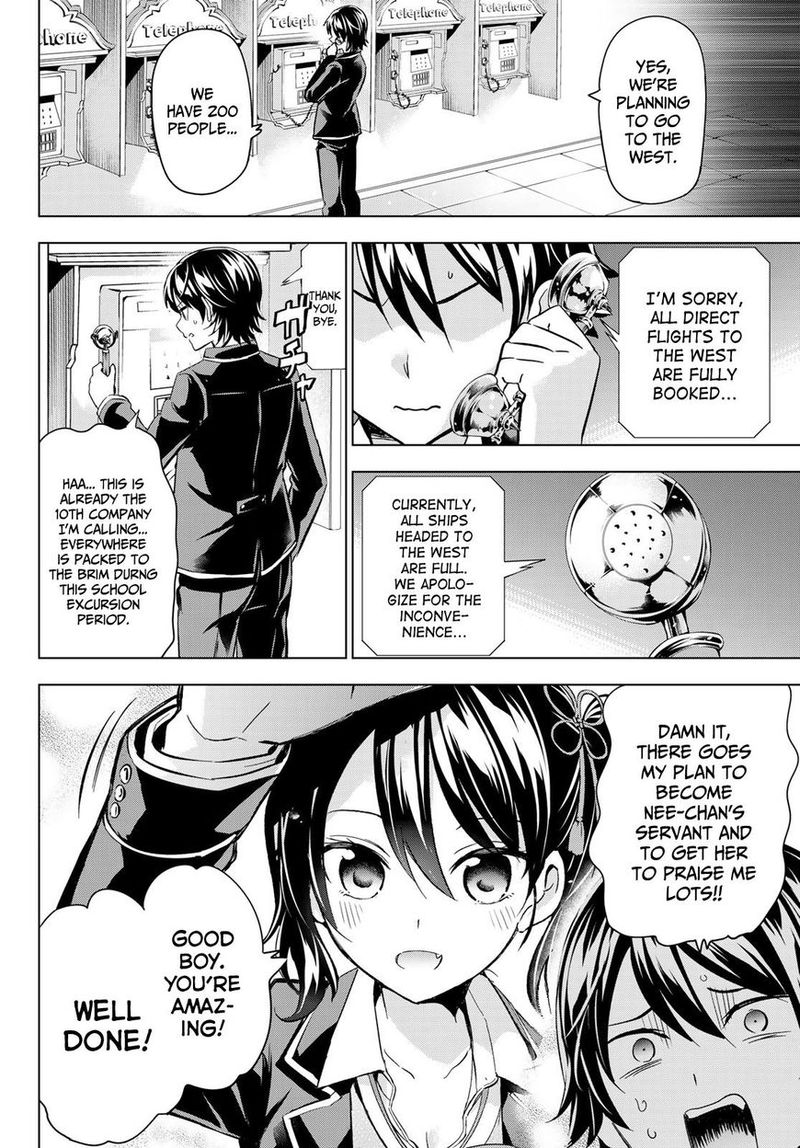 Kushuku Gakkou No Juliet 99 12