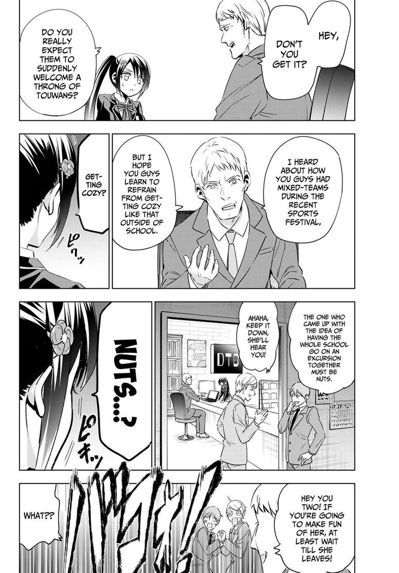 Kushuku Gakkou No Juliet 99 14