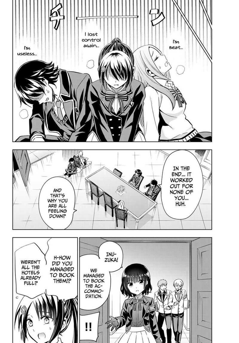 Kushuku Gakkou No Juliet 99 16
