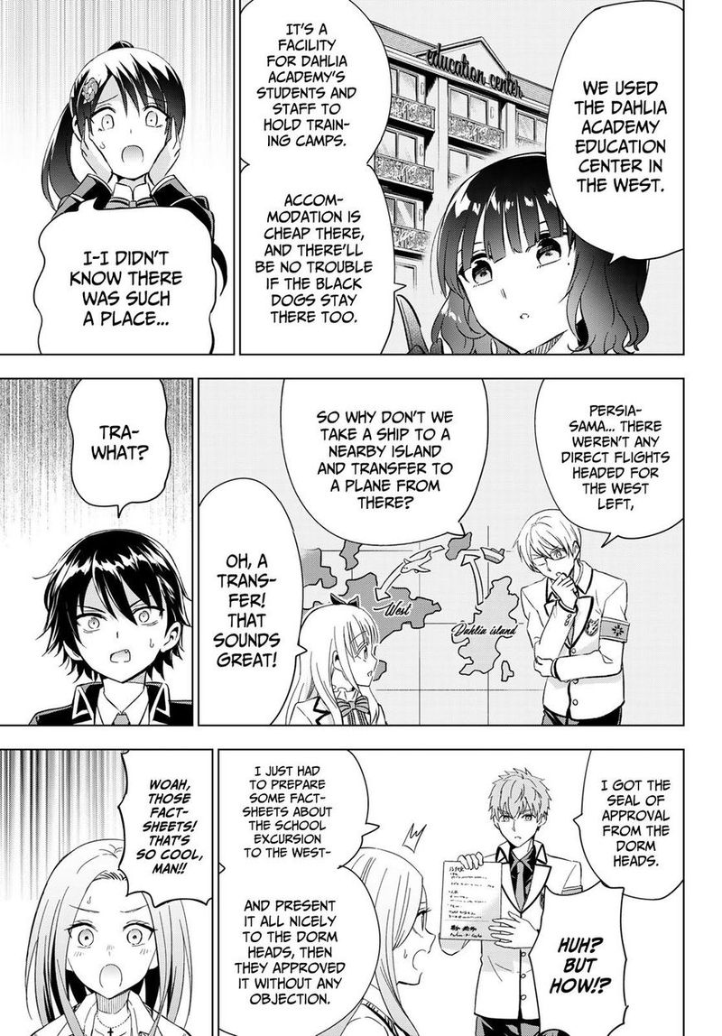 Kushuku Gakkou No Juliet 99 17