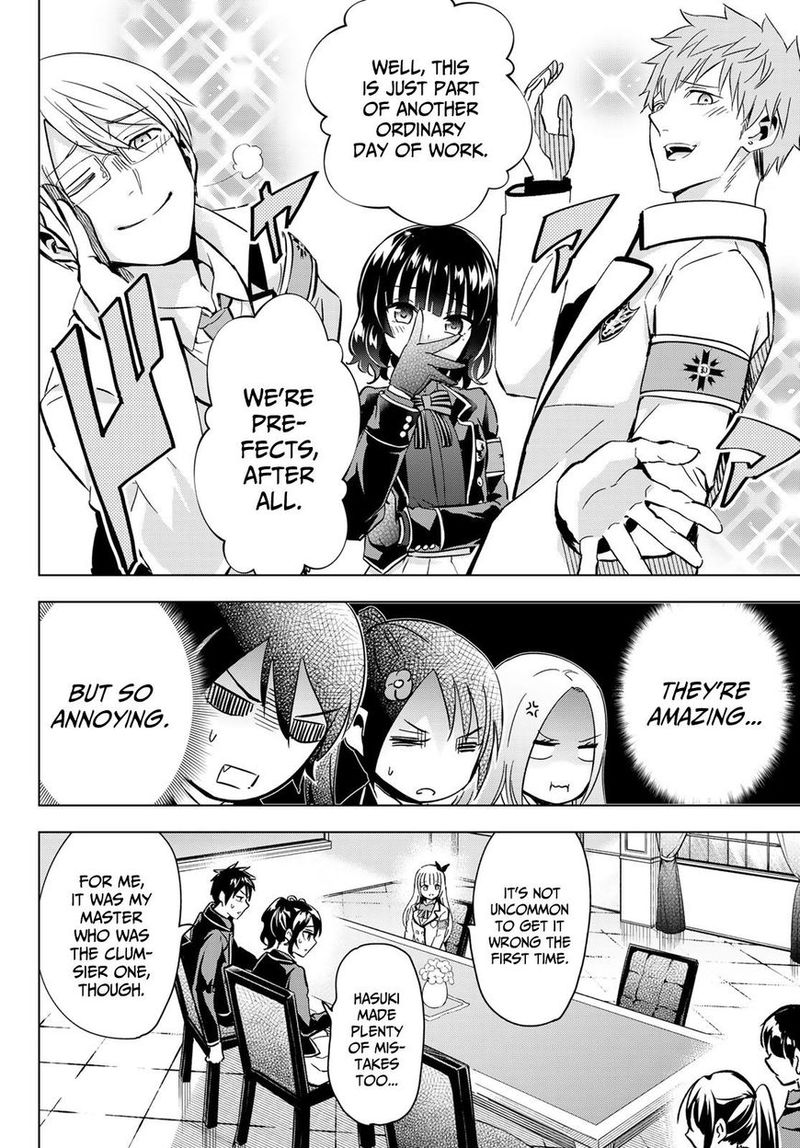 Kushuku Gakkou No Juliet 99 18