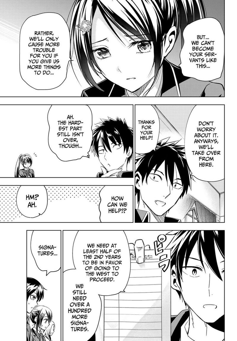 Kushuku Gakkou No Juliet 99 19
