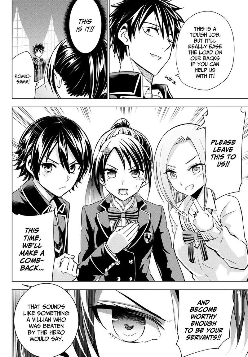 Kushuku Gakkou No Juliet 99 20
