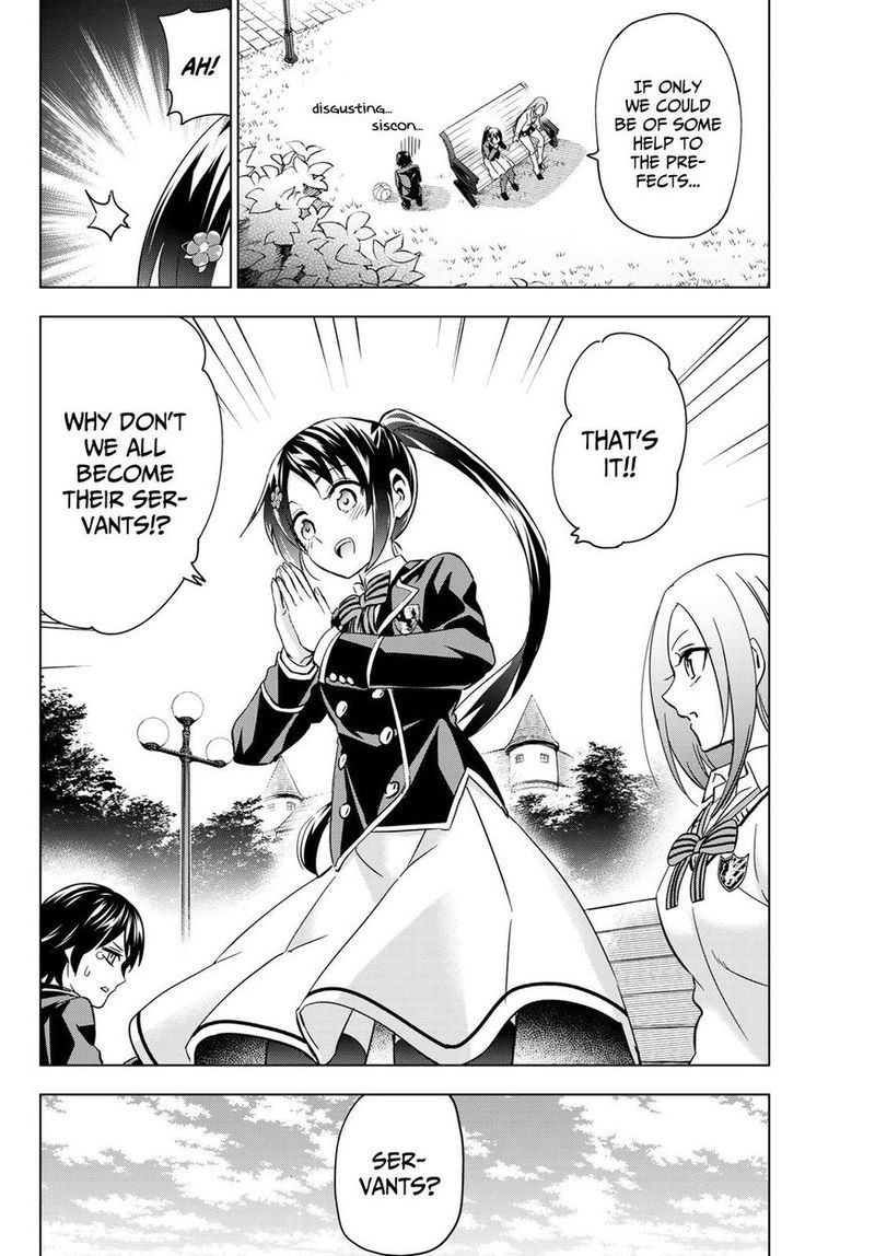 Kushuku Gakkou No Juliet 99 4