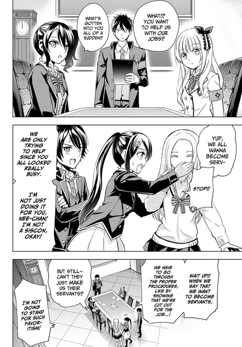 Kushuku Gakkou No Juliet 99 6