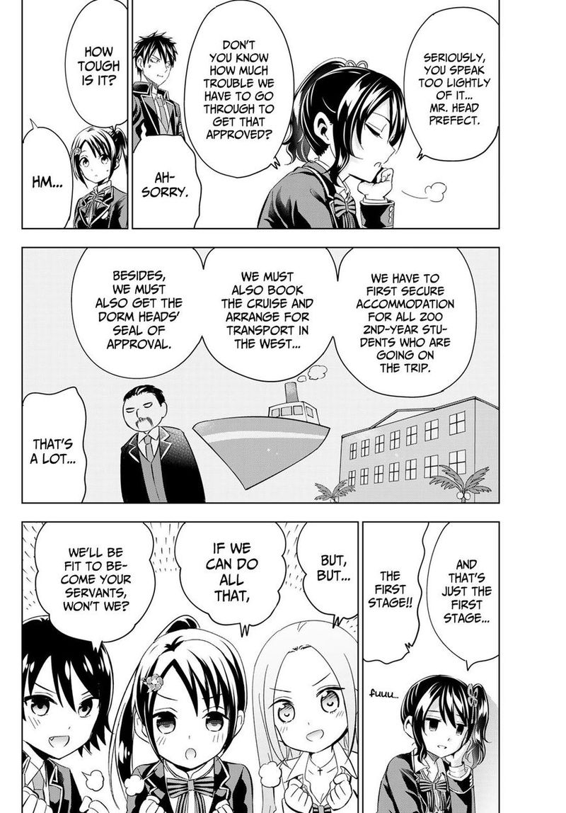 Kushuku Gakkou No Juliet 99 8