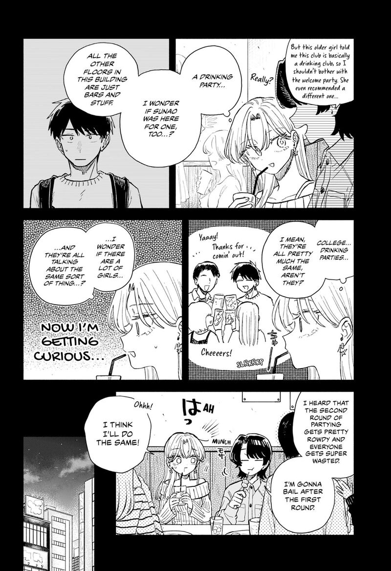 Kuso Onna Ni Sachiare 105 10