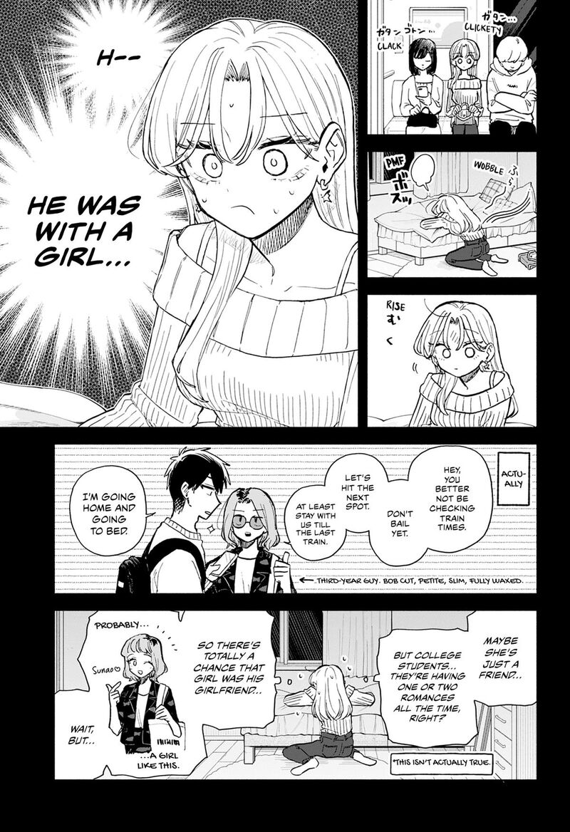 Kuso Onna Ni Sachiare 105 13