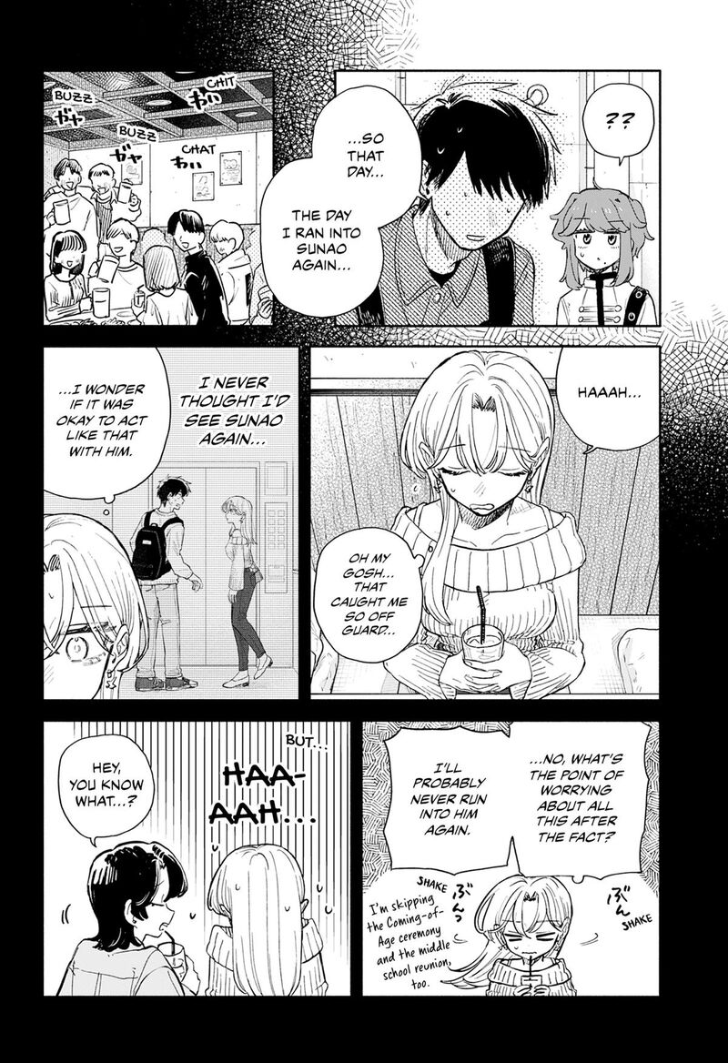 Kuso Onna Ni Sachiare 105 8