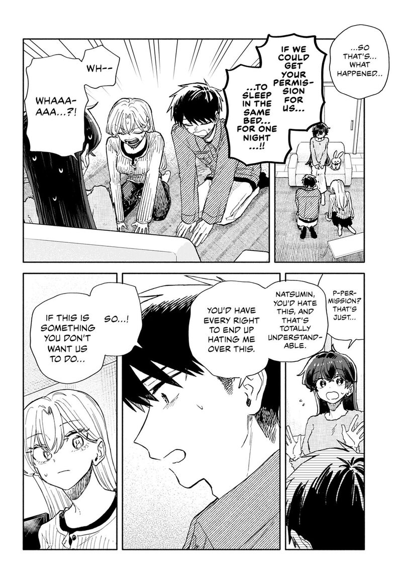 Kuso Onna Ni Sachiare 106 16