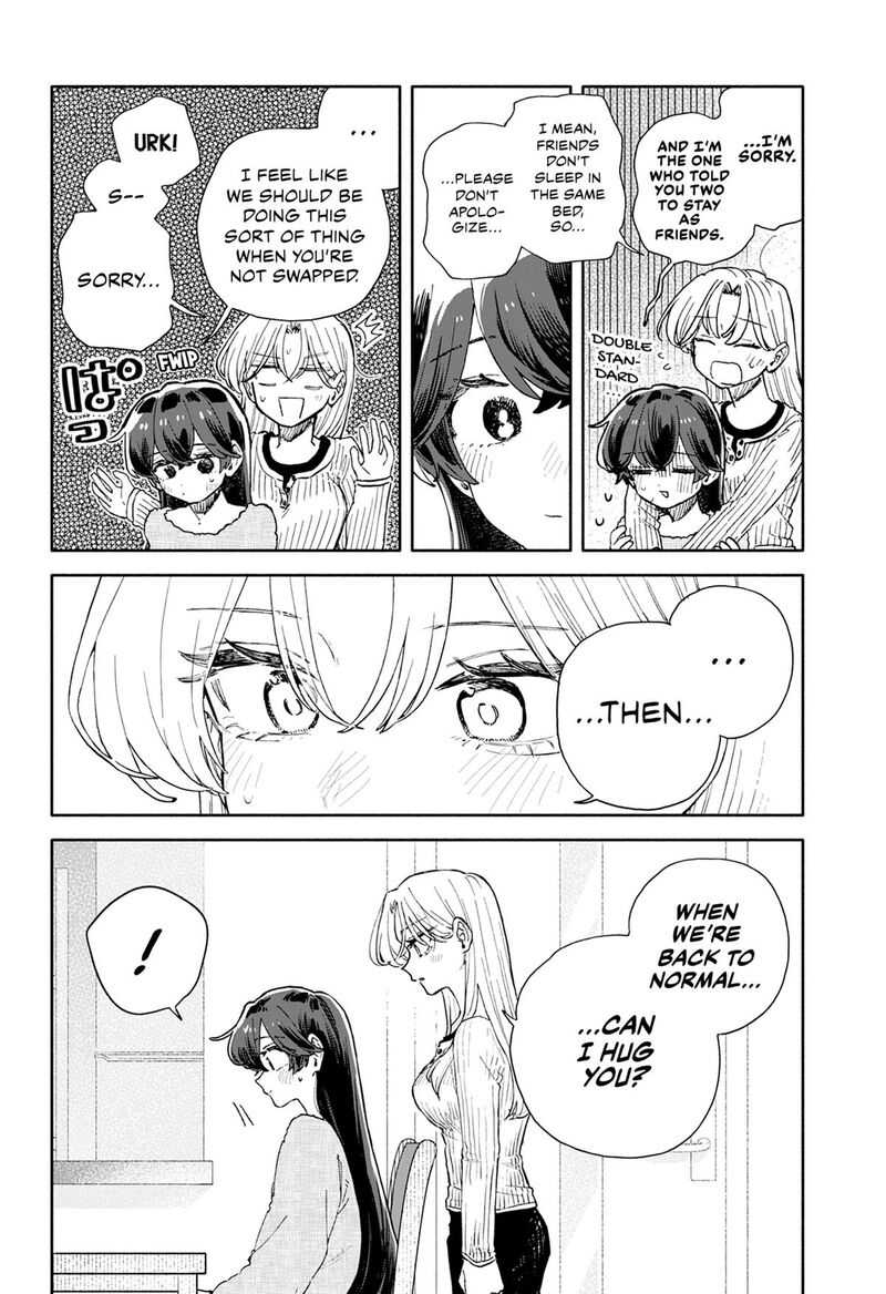 Kuso Onna Ni Sachiare 106 26