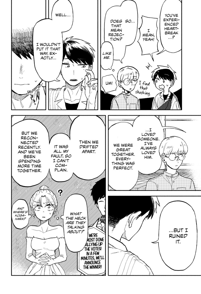 Kuso Onna Ni Sachiare 11 22