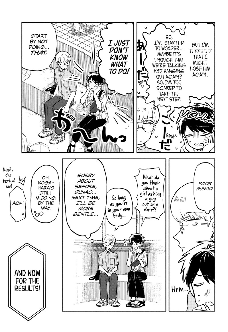 Kuso Onna Ni Sachiare 11 23