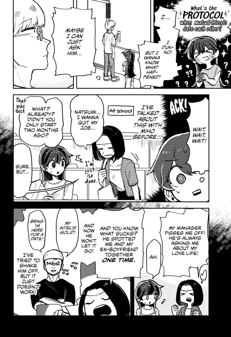 Kuso Onna Ni Sachiare 15 4