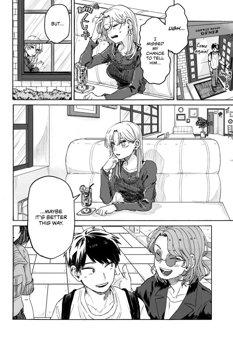 Kuso Onna Ni Sachiare 2 28