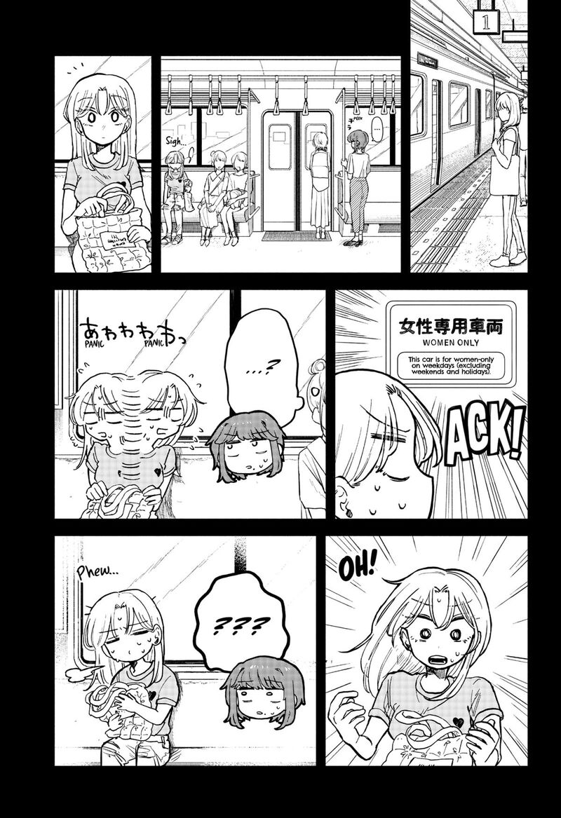 Kuso Onna Ni Sachiare 20 11