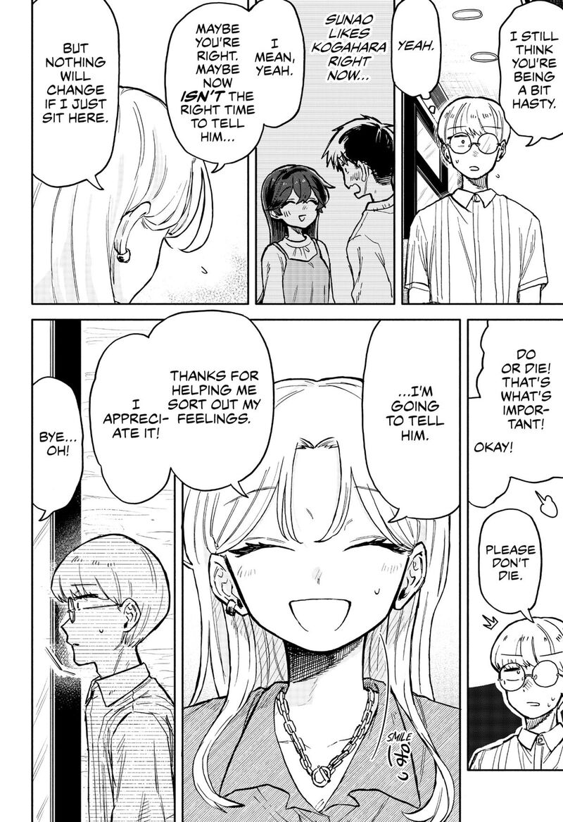Kuso Onna Ni Sachiare 21 14