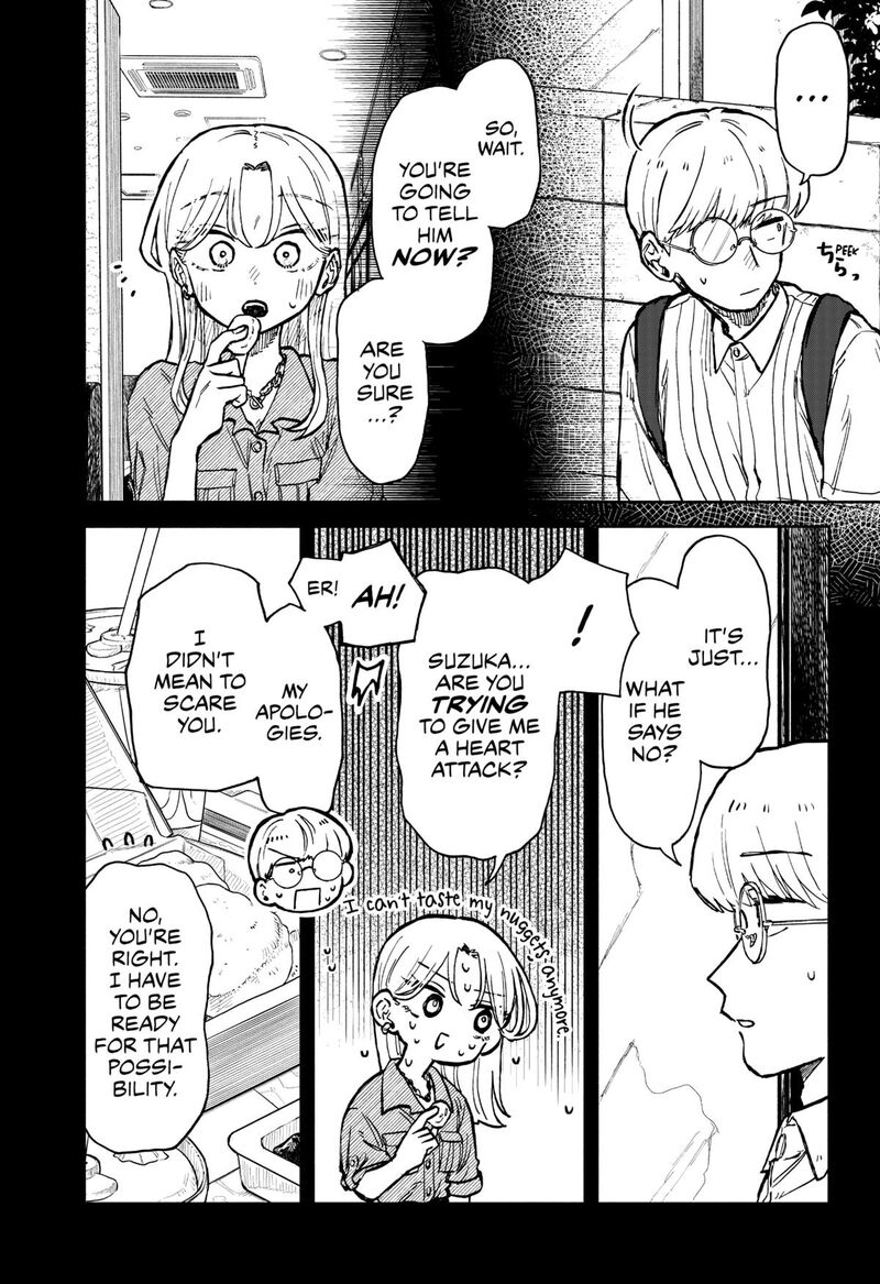 Kuso Onna Ni Sachiare 22 3
