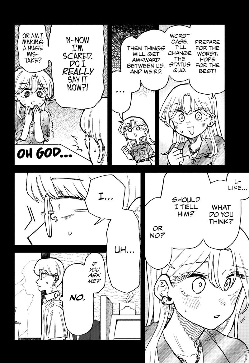 Kuso Onna Ni Sachiare 22 4