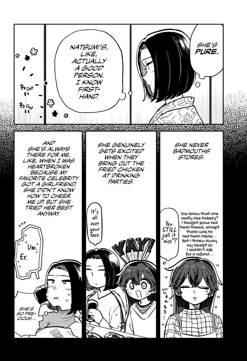 Kuso Onna Ni Sachiare 24 4