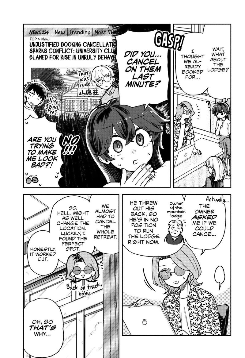 Kuso Onna Ni Sachiare 29 11