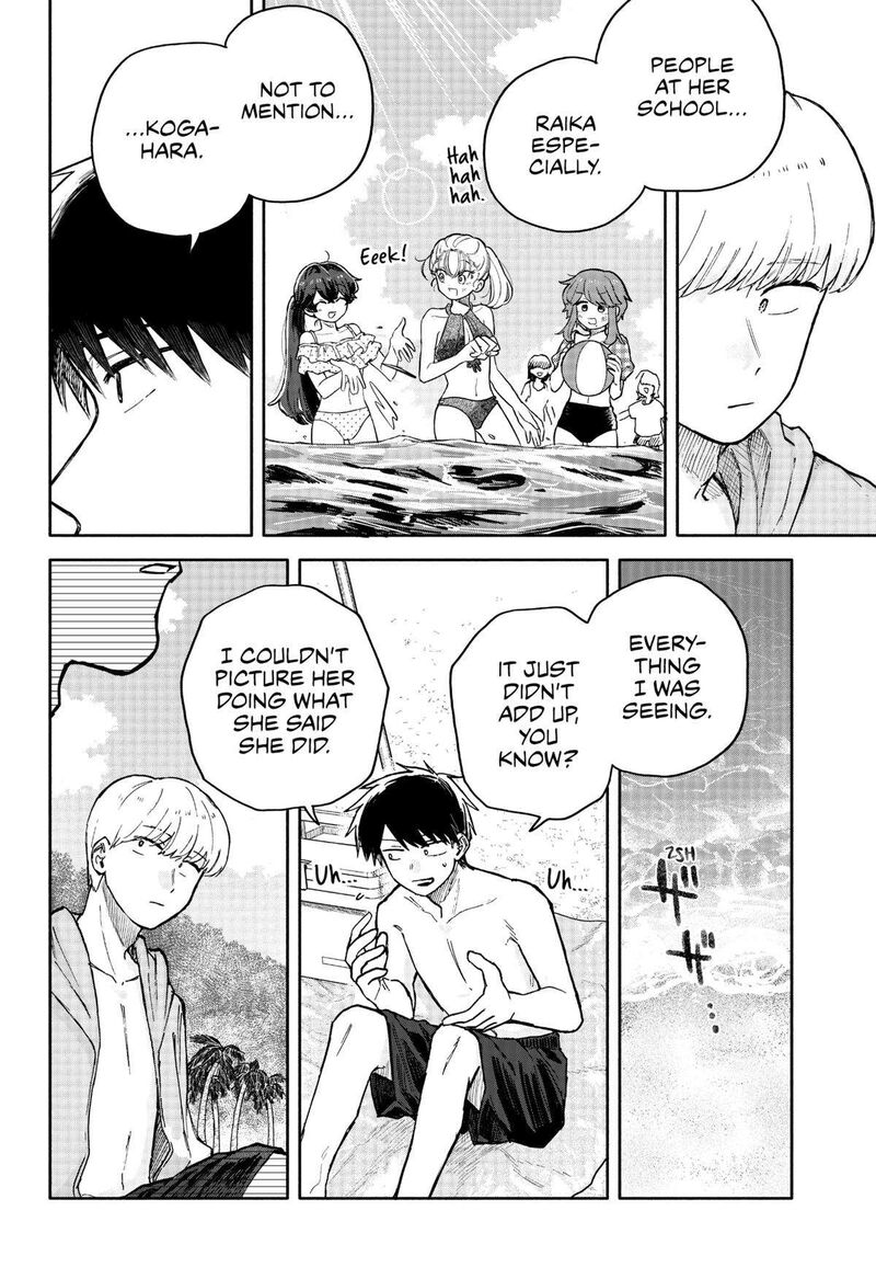 Kuso Onna Ni Sachiare 35 4