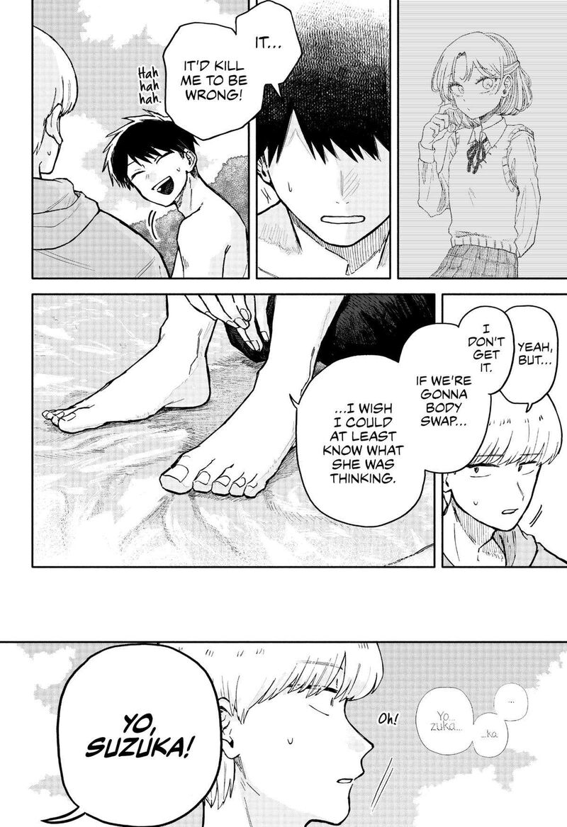 Kuso Onna Ni Sachiare 35 8