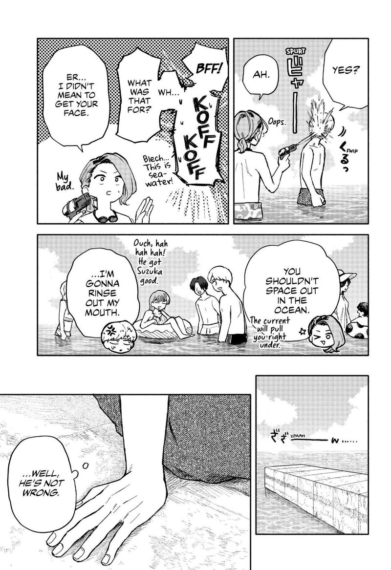 Kuso Onna Ni Sachiare 35 9