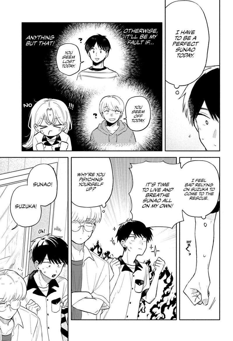 Kuso Onna Ni Sachiare 44 3