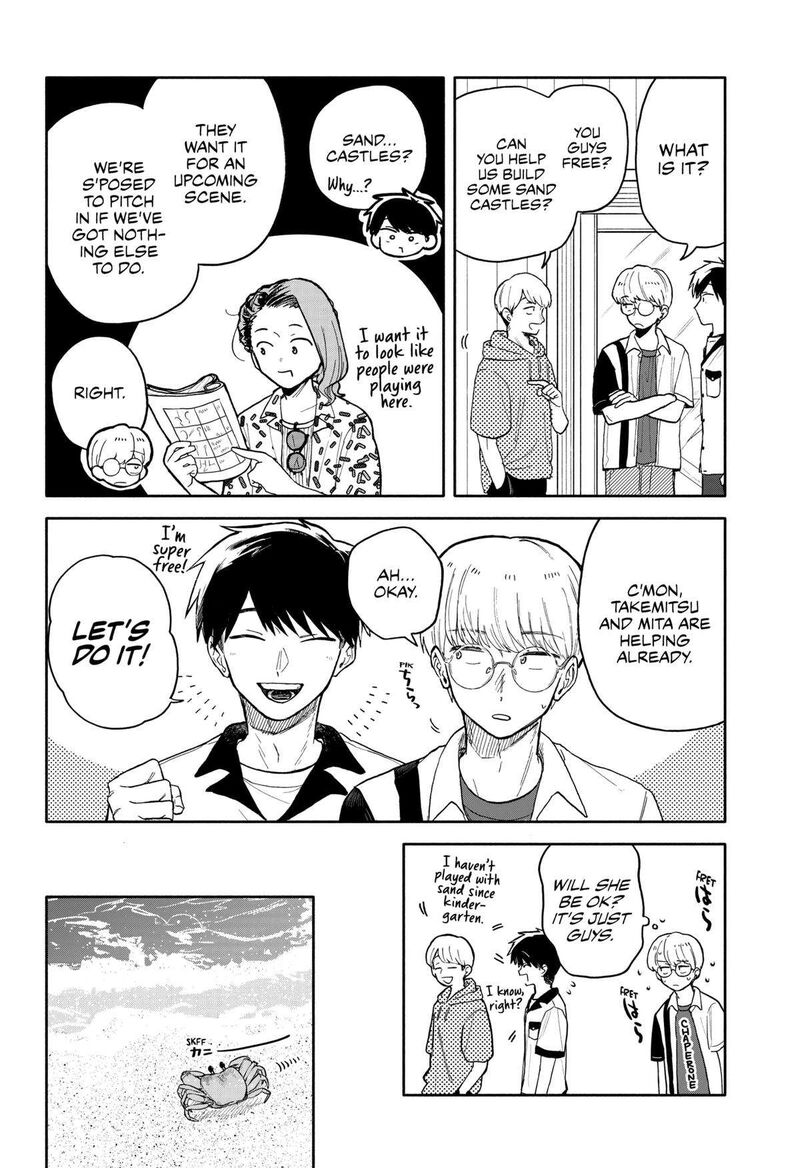 Kuso Onna Ni Sachiare 44 4