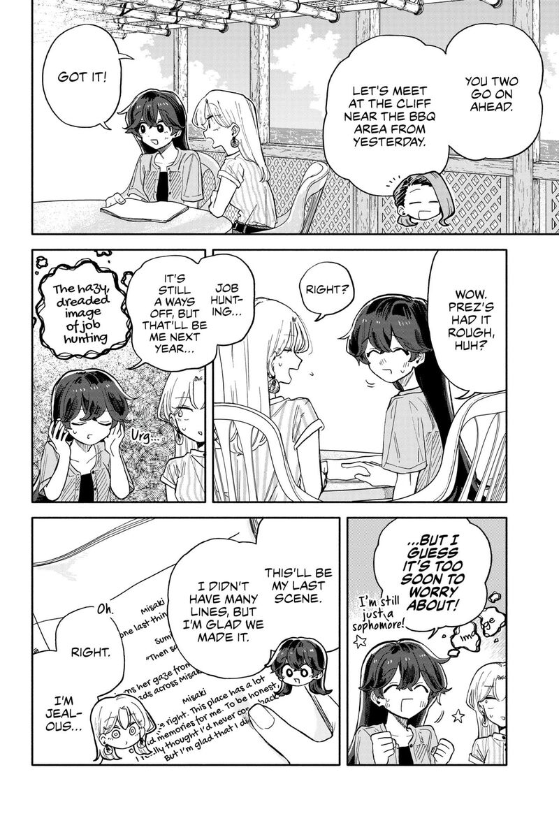 Kuso Onna Ni Sachiare 45 10