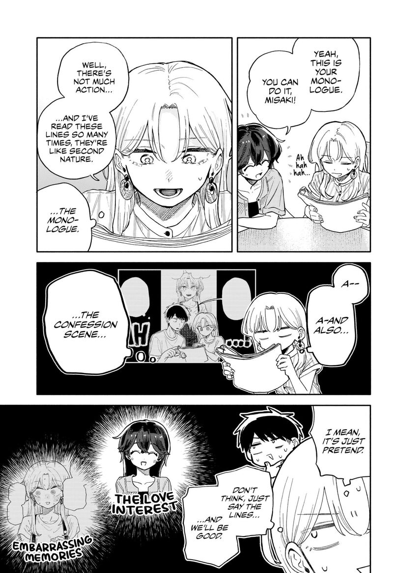 Kuso Onna Ni Sachiare 45 11