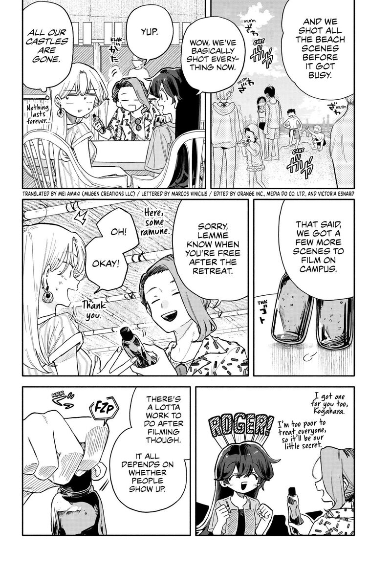 Kuso Onna Ni Sachiare 45 2